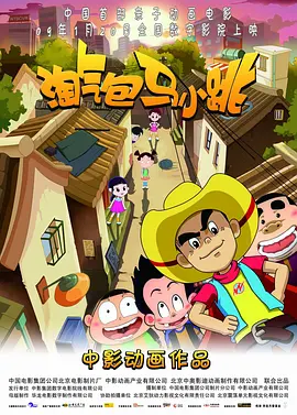 精品一区二区高清免费观看