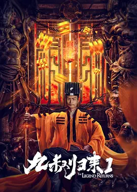 钱味